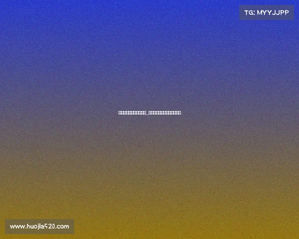 电子竞技大赛总决赛手册_电子竞技大赛总决赛手册图片